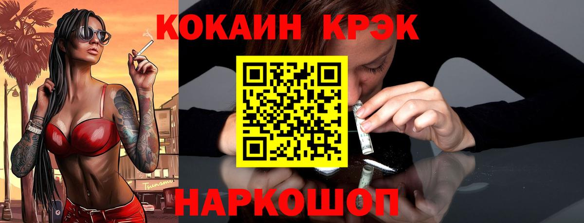 COCAIN  COCAIN Колумбийский  Каспийск  Вход с VPN  COCAIN Columbia 