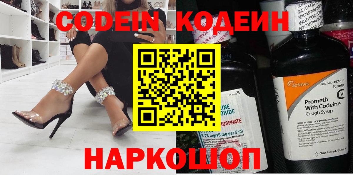 Каспийск  ГАШ  Канабис  Метадон  Вход с VPN  Вейп ТГК  КОКАИН  Мефедрон кристаллы  НБОМе 
