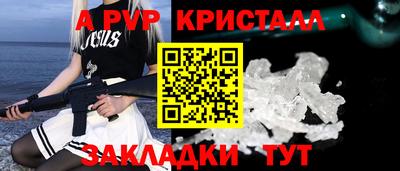 дурь Кунгур