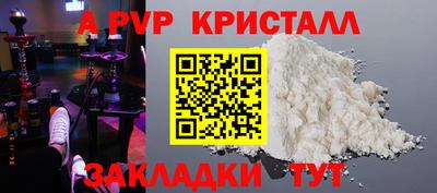МДМА Кулебаки