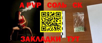 дурь Кунгур