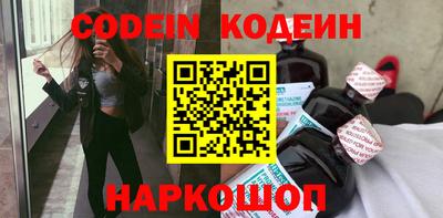 сатива Шахты