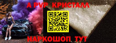 бутик Шебекино