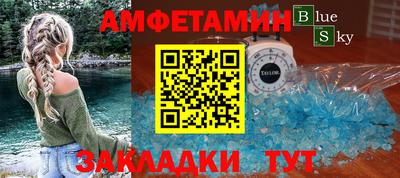 хмурый Кумертау