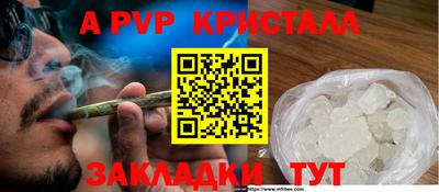 дурь Кунгур
