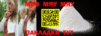 МДМА Кулебаки