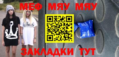 МДМА Кулебаки