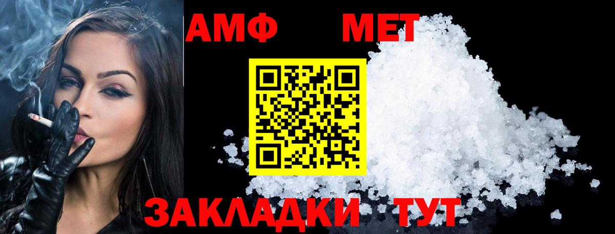 МЕТАМФЕТАМИН винт  МЕТАМФЕТАМИН винт  Вход с VPN  Каспийск 