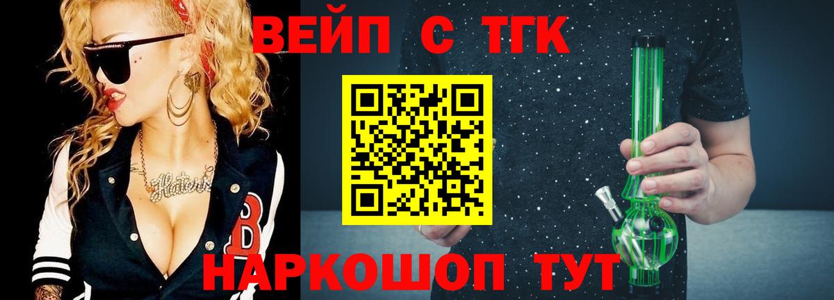 Каспийск  Дистиллят ТГК Wax  ТГК гашишное масло  Вход с VPN 