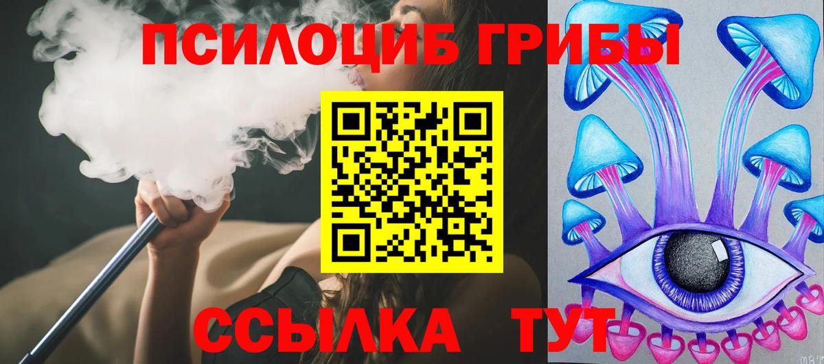 Гашиш Каспийск