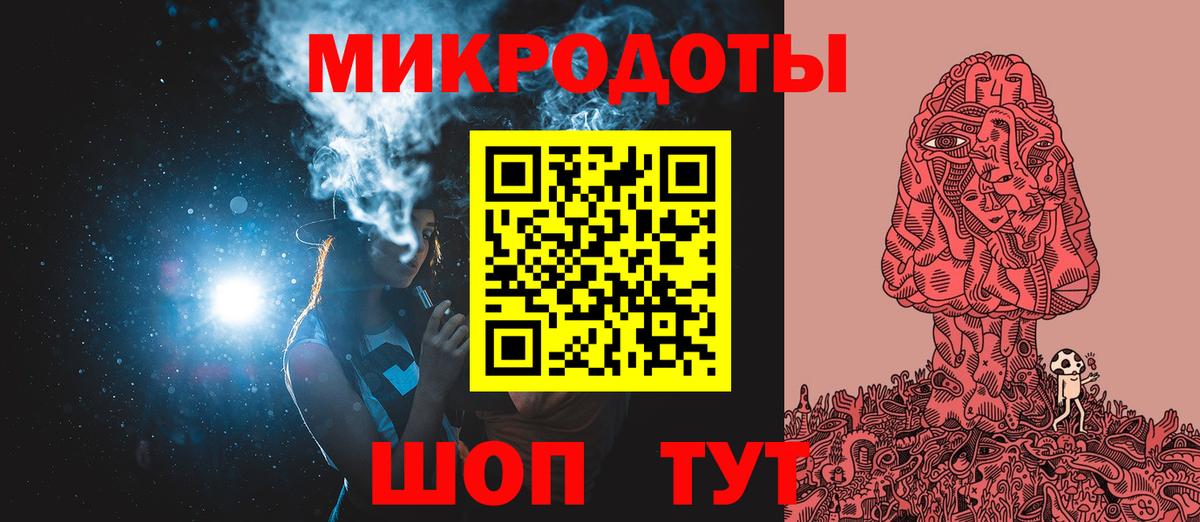 Галлюциногенные грибы Magic Shrooms Каспийск