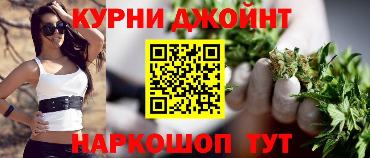 Бошки Шишки тримм Каспийск